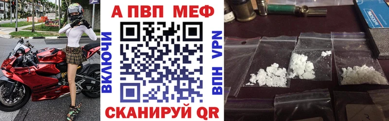 Купить закладку Амфетамин  МЕФ  ГАШИШ  Канабис  КОКАИН  Мичуринск