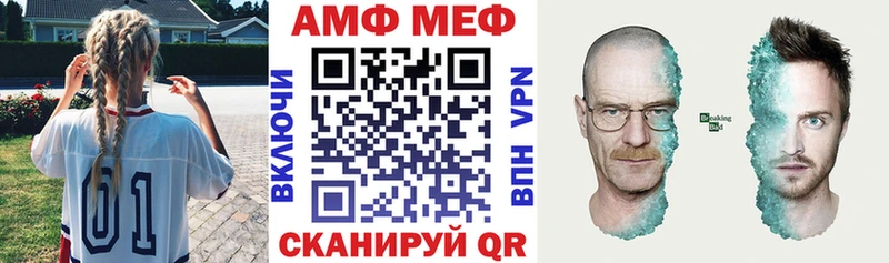 Купить  Мичуринск  Amphetamine Розовый 