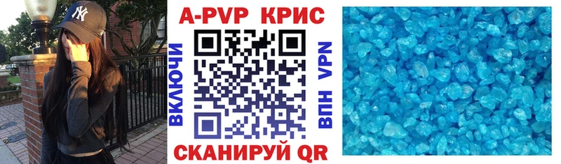 Купить  Мичуринск  Alfa_PVP СК КРИС 