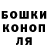 ГАШИШ Изолятор Musa Gbolagade