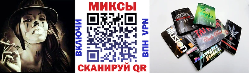 Купить закладки  Мичуринск  БУТИРАТ оксибутират 