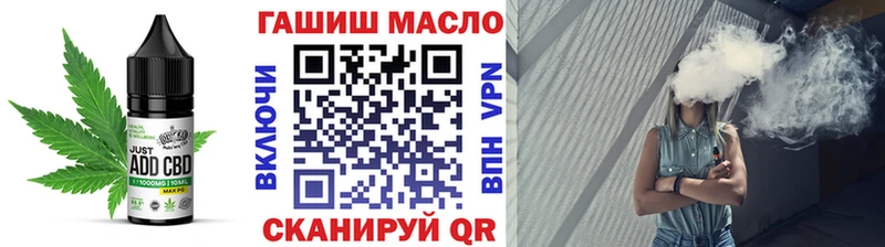 Купить закладки  Мичуринск  Еда ТГК марихуана 