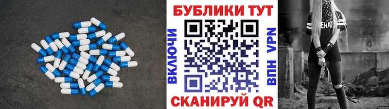 ЭКСТАЗИ DUBAI  Купить  Мичуринск 