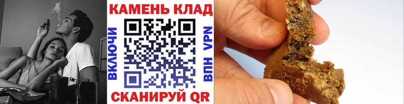 Купить  Мичуринск  ГАШ гашик 