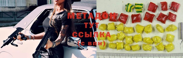 мяу мяу мука Вязьма
