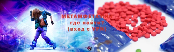 мяу мяу мука Вязьма