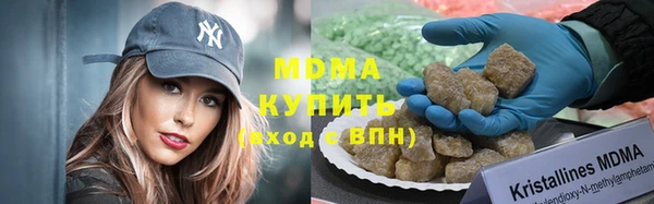 мяу мяу мука Вязьма