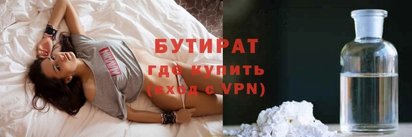 мяу мяу мука Вязьма
