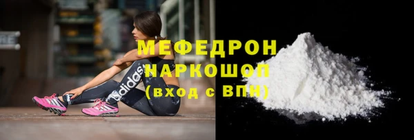 мяу мяу мука Вязьма