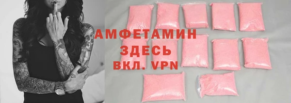 мяу мяу мука Вязьма