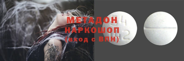 мяу мяу мука Вязьма