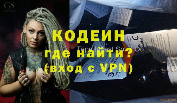 скорость Вязники