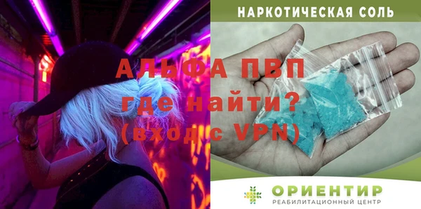 скорость Вязники