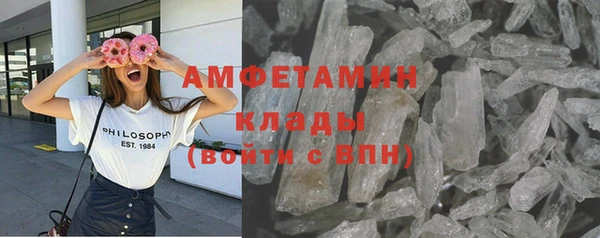 скорость Вязники