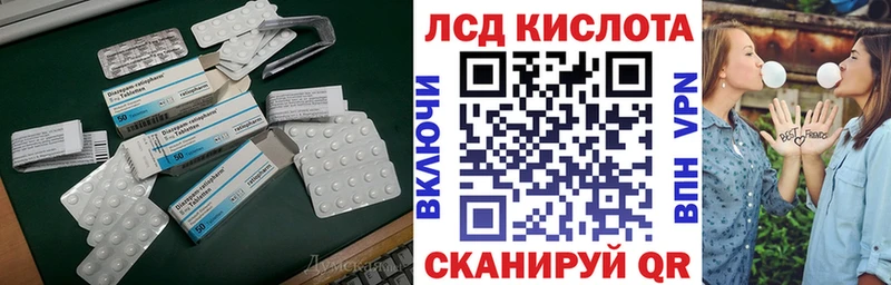 Купить  Мичуринск  LSD-25 экстази ecstasy 