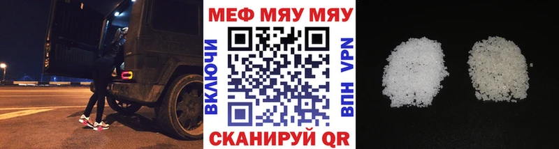 Мефедрон мука  Мичуринск 