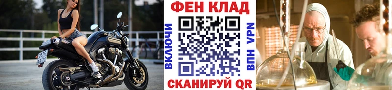 Купить закладки  Мичуринск  Метамфетамин пудра 
