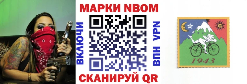 Купить где  Мичуринск  Марки 25I-NBOMe 1,5мг 