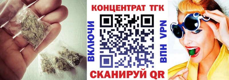 ТГК вейп  Купить  Мичуринск 
